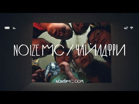 чайлдфри текст|Монеточка ft. Noize MC